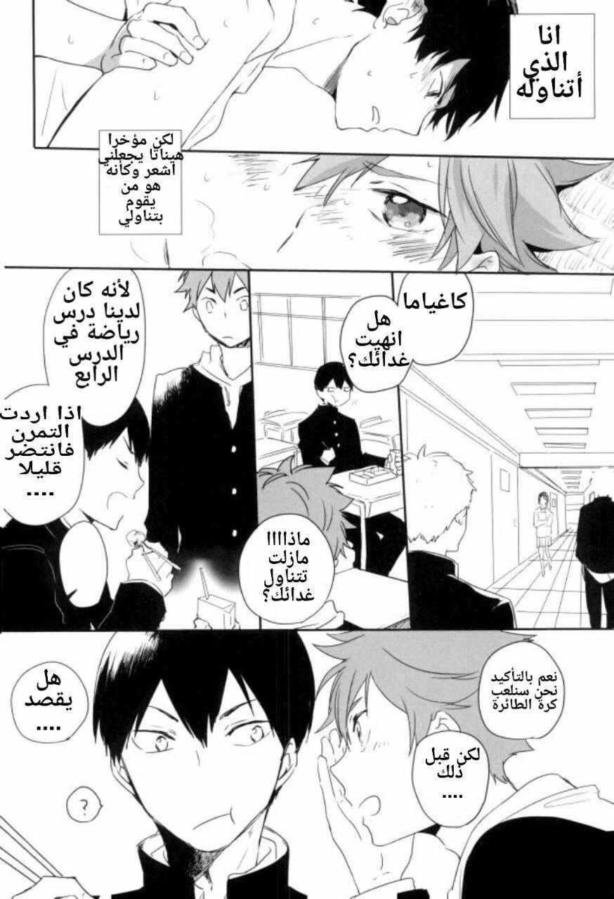 Kemono-tachi no Jikan - 1 - 64f957f5ce7bc.webp