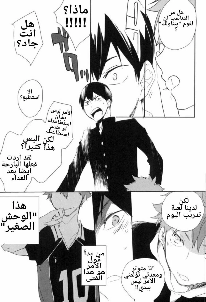 Kemono-tachi no Jikan - 1 - 64f957f61798e.webp