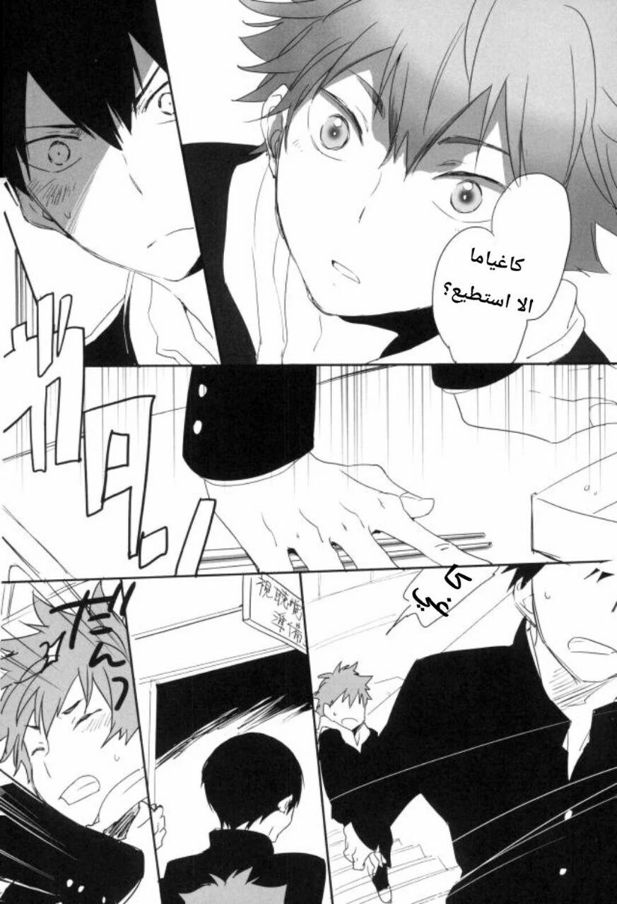 Kemono-tachi no Jikan - 1 - 64f957f659fb1.webp