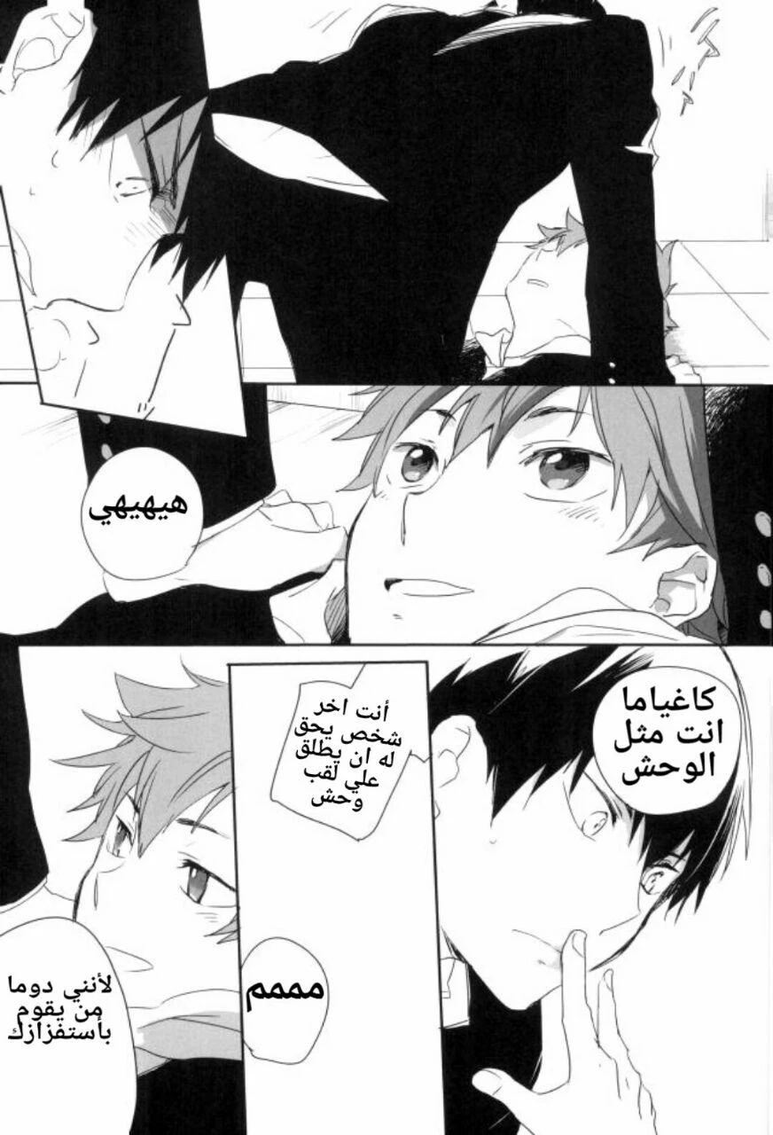 Kemono-tachi no Jikan - 1 - 64f957f694540.webp