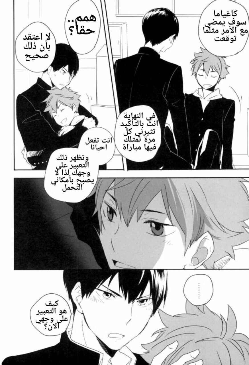 Kemono-tachi no Jikan - 1 - 64f957f6d4dce.webp