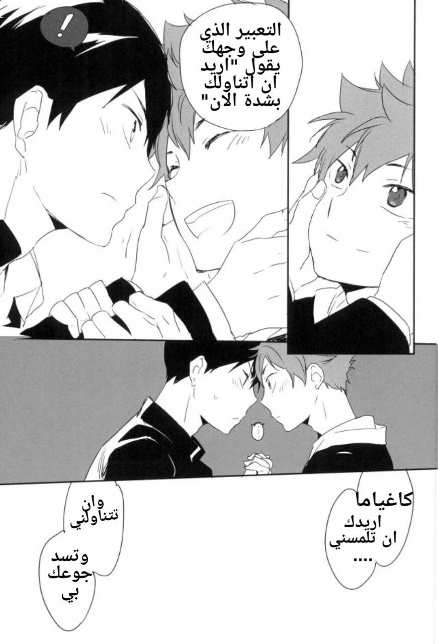 Kemono-tachi no Jikan - 1 - 64f957f71ceba.webp