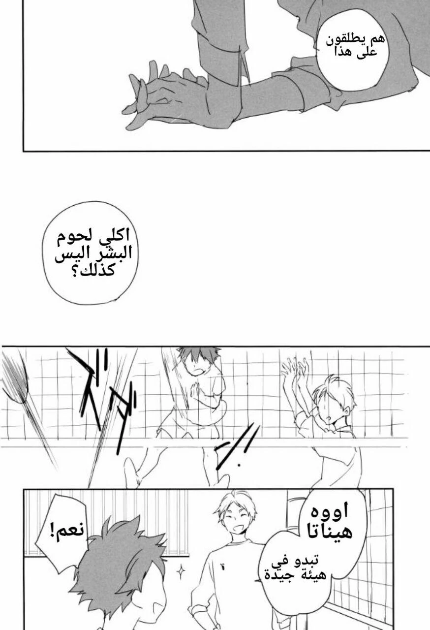 Kemono-tachi no Jikan - 1 - 64f957f7533a8.webp