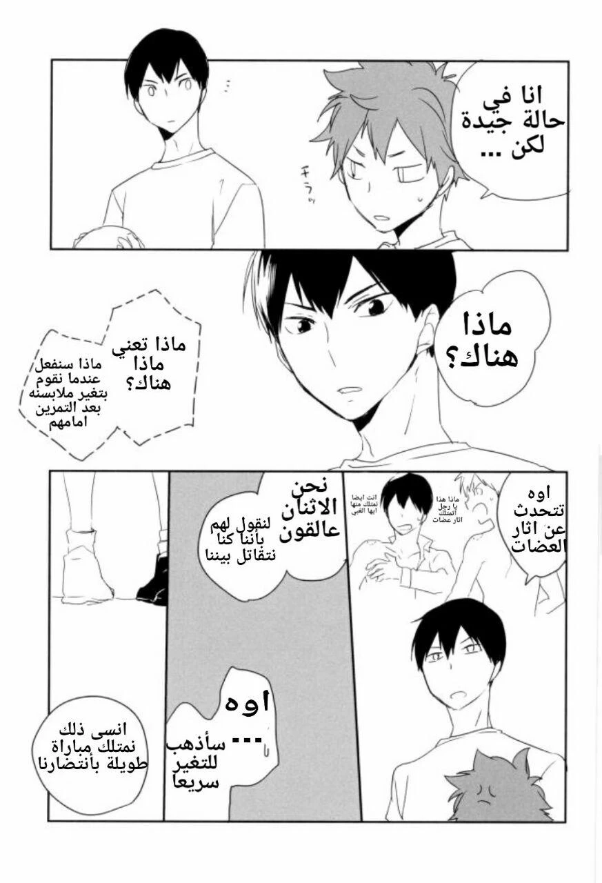 Kemono-tachi no Jikan - 1 - 64f957f78f5e7.webp