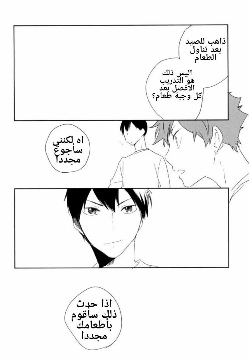 Kemono-tachi no Jikan - 1 - 64f957f7c3d8f.webp