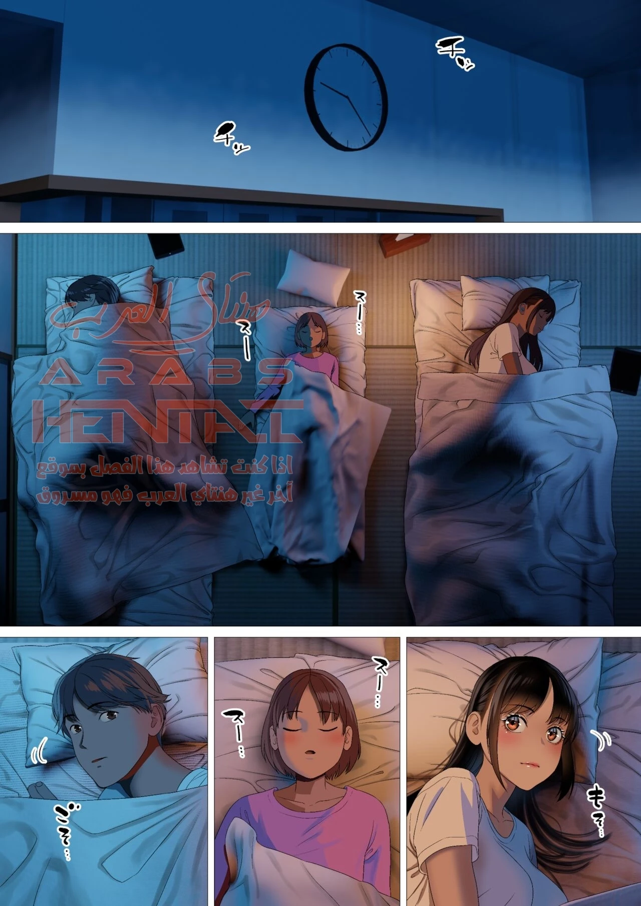 Kikonsha no Seikatsu - 1 - 64f9fcb702545.webp