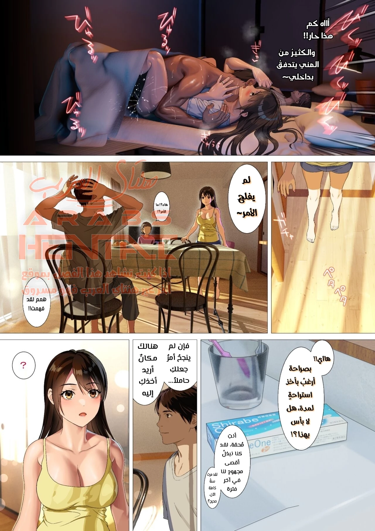 Kikonsha no Seikatsu - 1 - 64f9fcb9d2593.webp