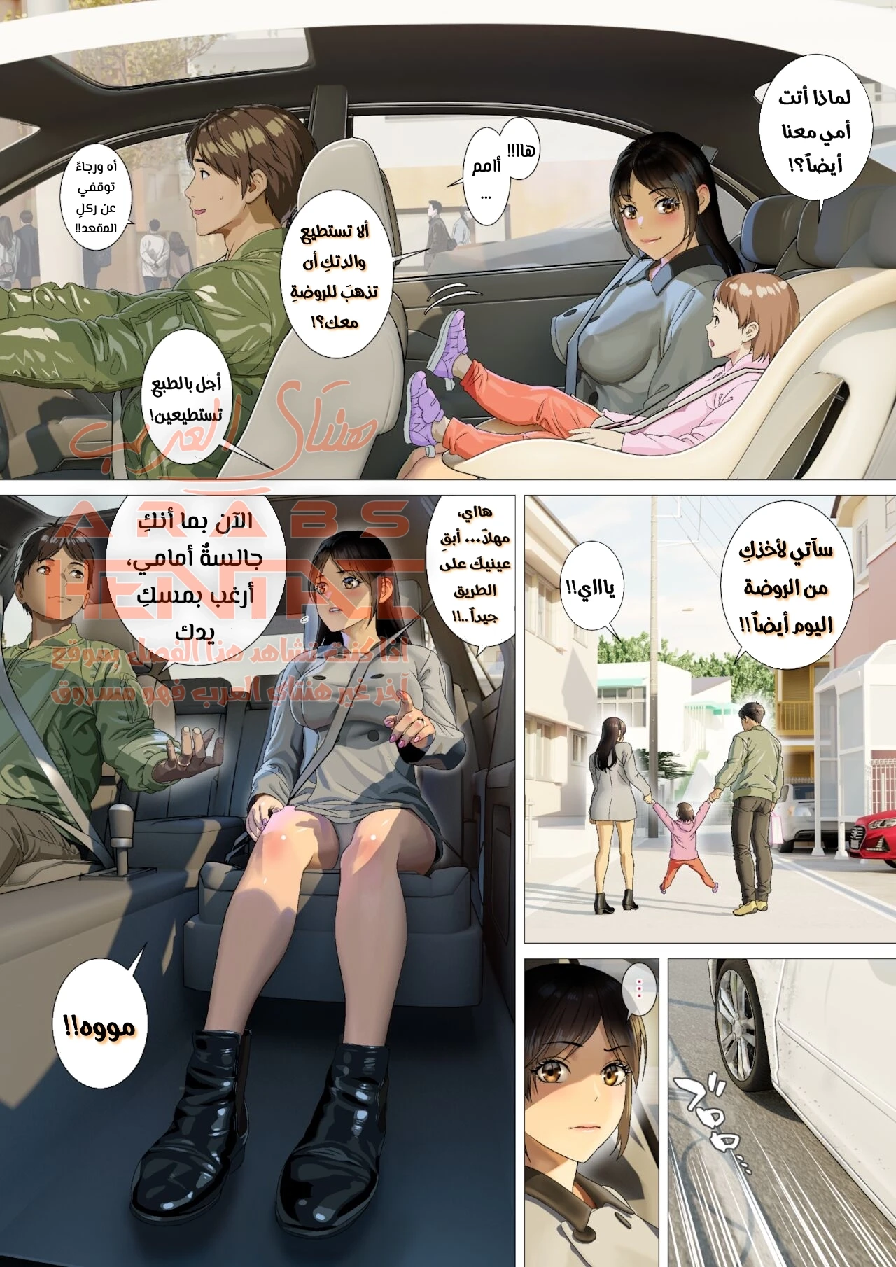 Kikonsha no Seikatsu - 1 - 64f9fcba56a2b.webp