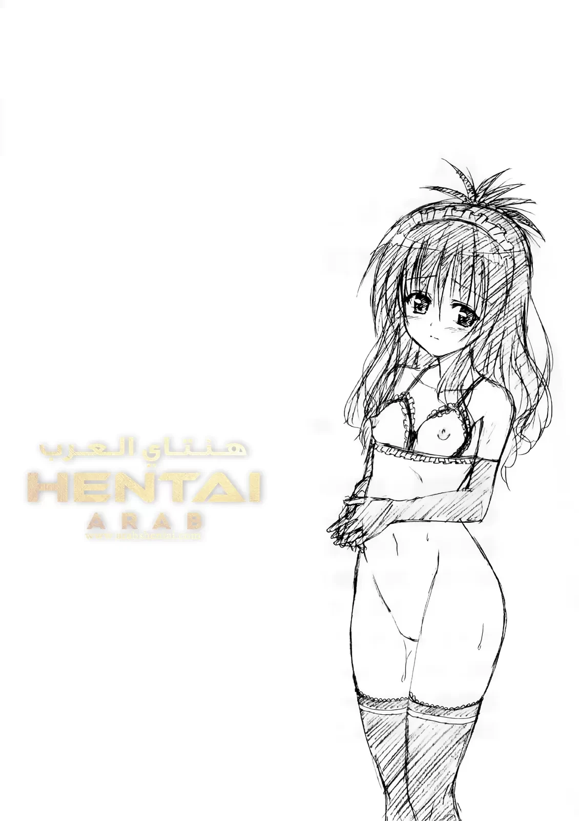 Kindan no Mikan - 2 - 64f9f9000efd6.webp