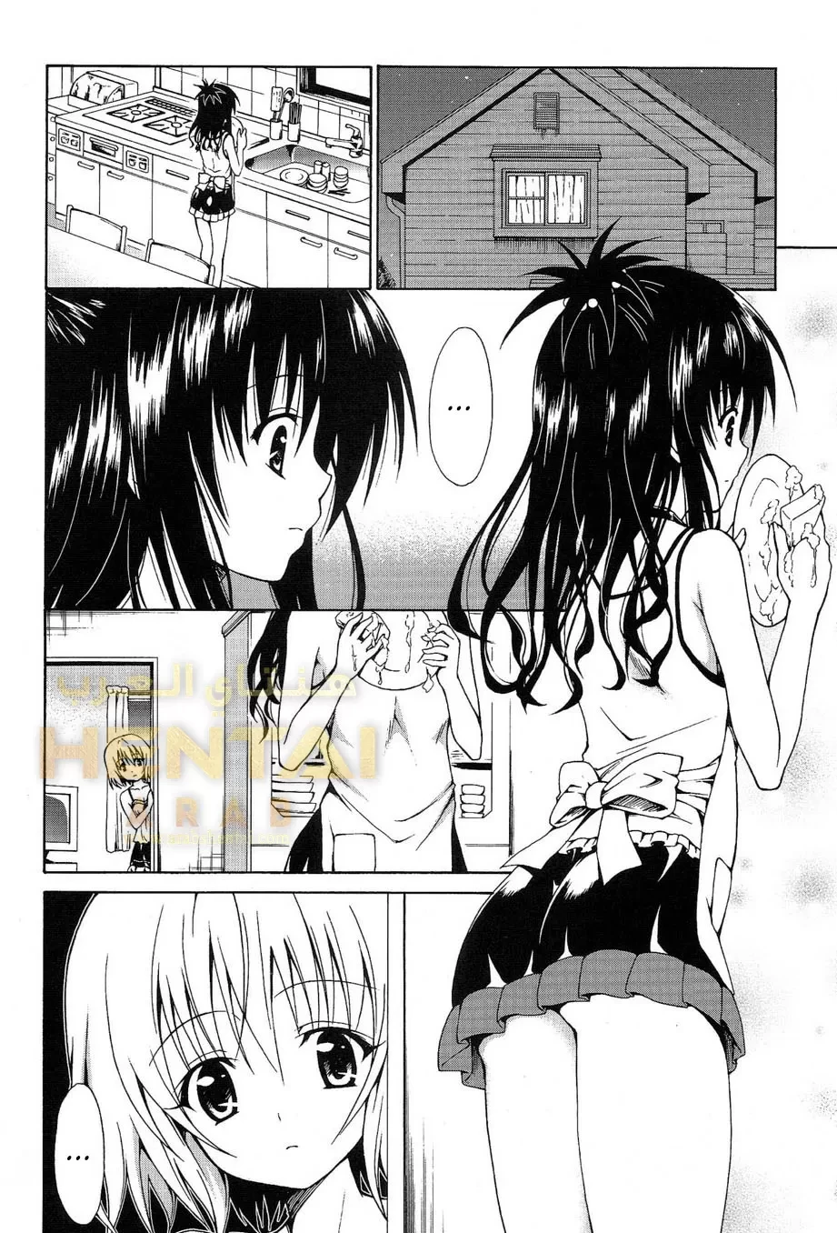 Kindan no Mikan - 3 - 64f9f9019ee1f.webp