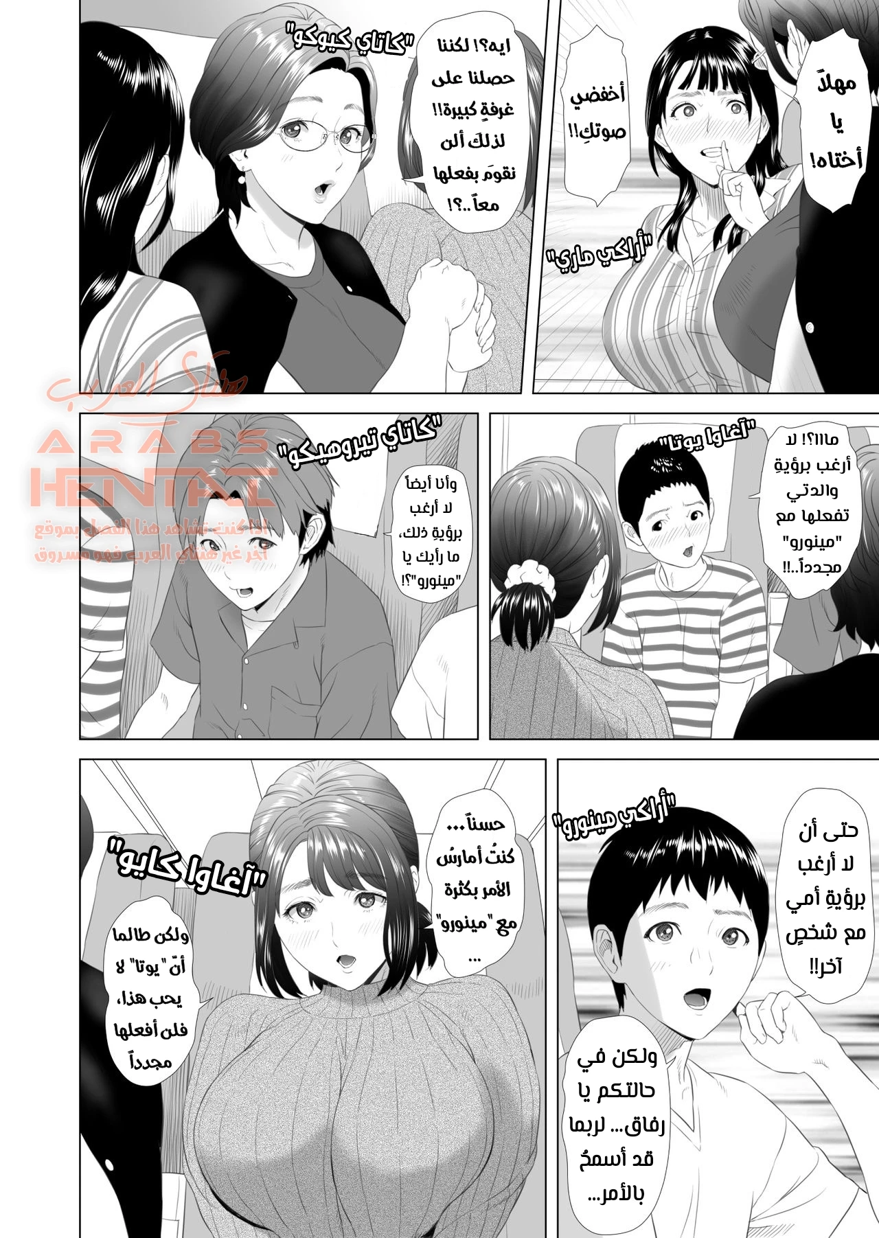 Kinjo Yuuwaku Godou Onsen - 1 - 64fa8dca31045.webp