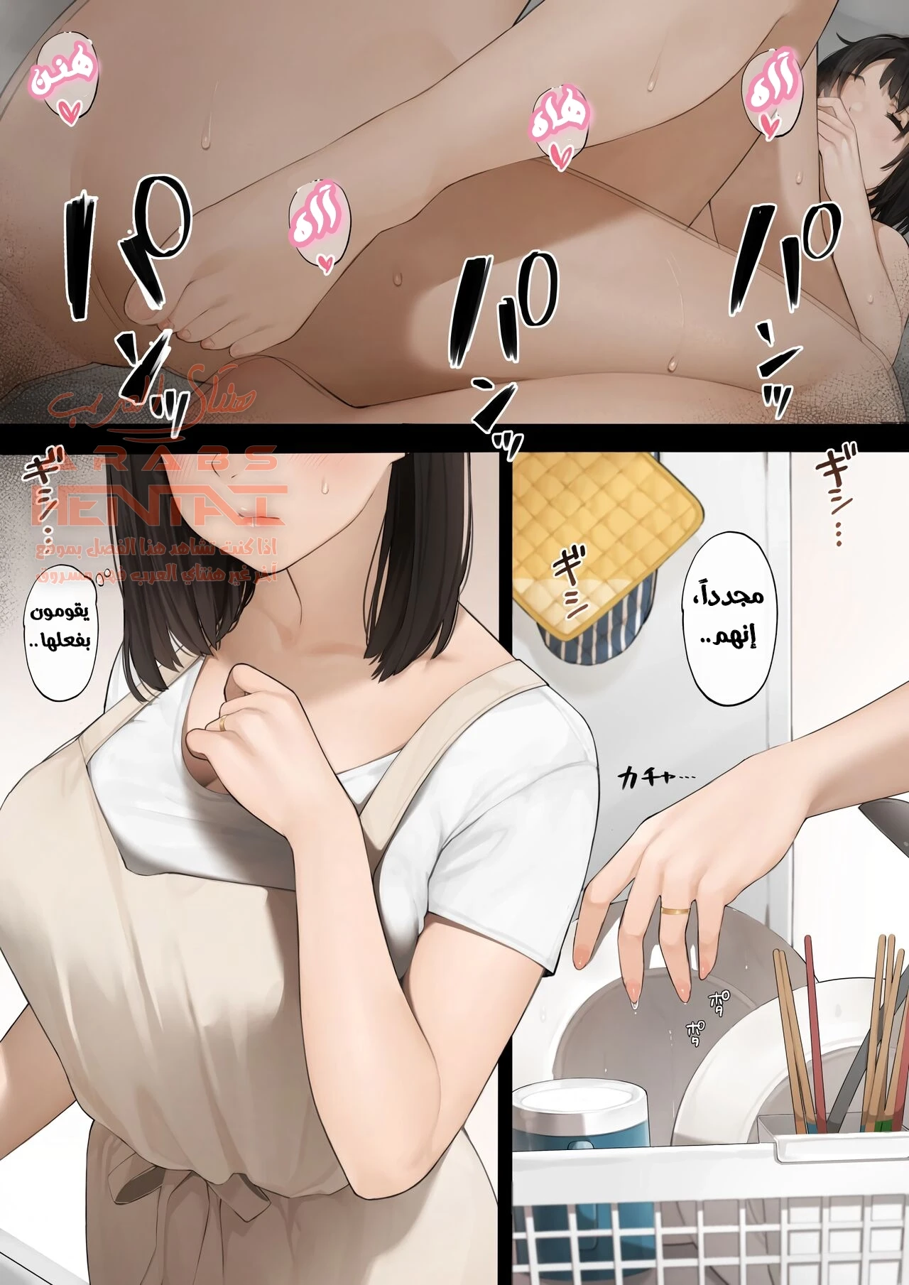 Kinjo no Hitozuma-san - 1 - 64fa033aa0bbf.webp