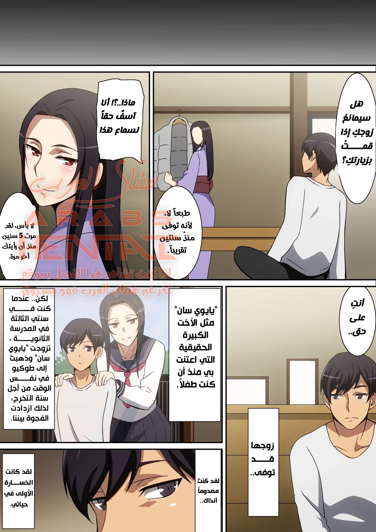 Kiseisaki - 1 - 64fa0158b7114.webp