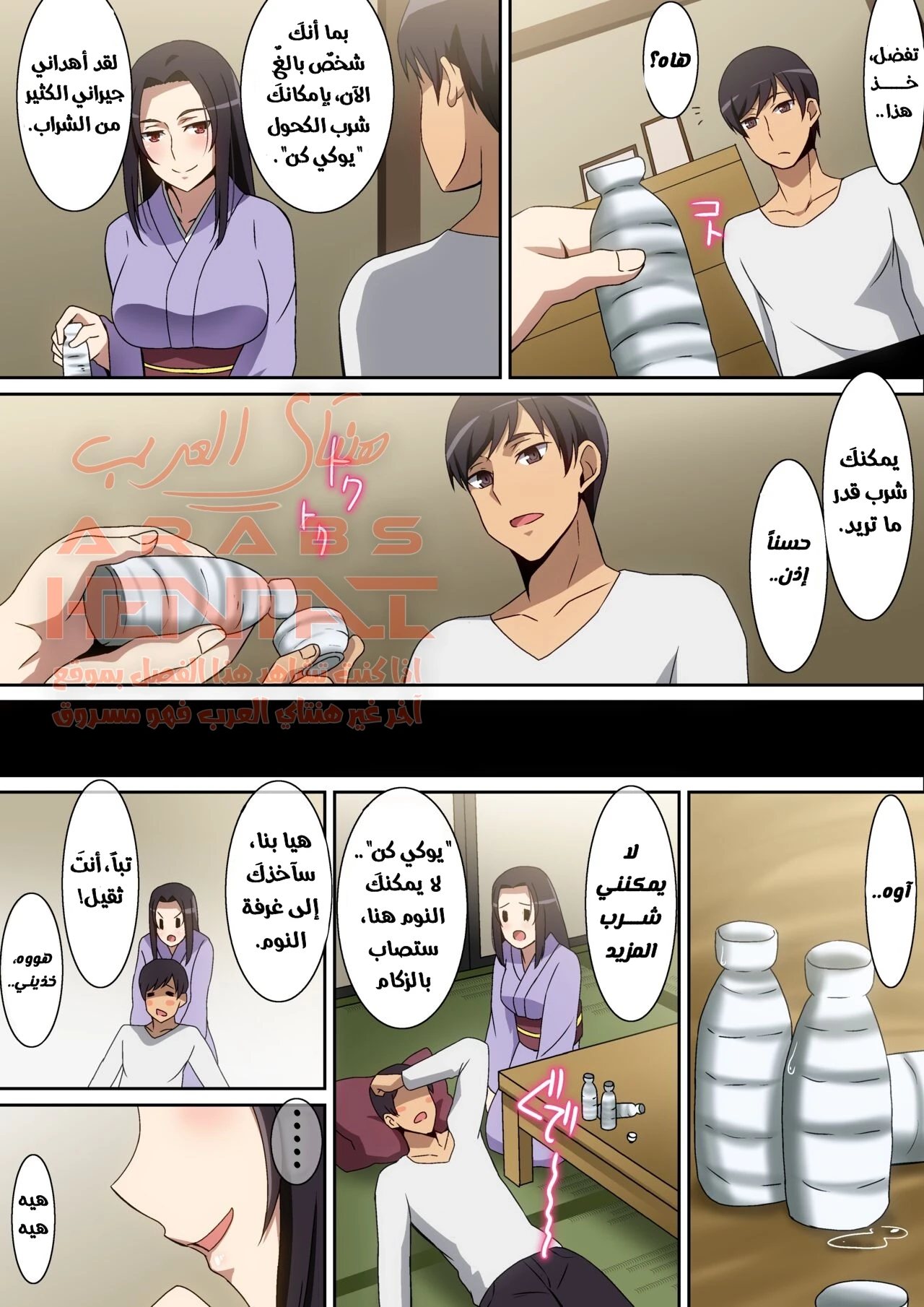 Kiseisaki - 1 - 64fa015908bb4.webp