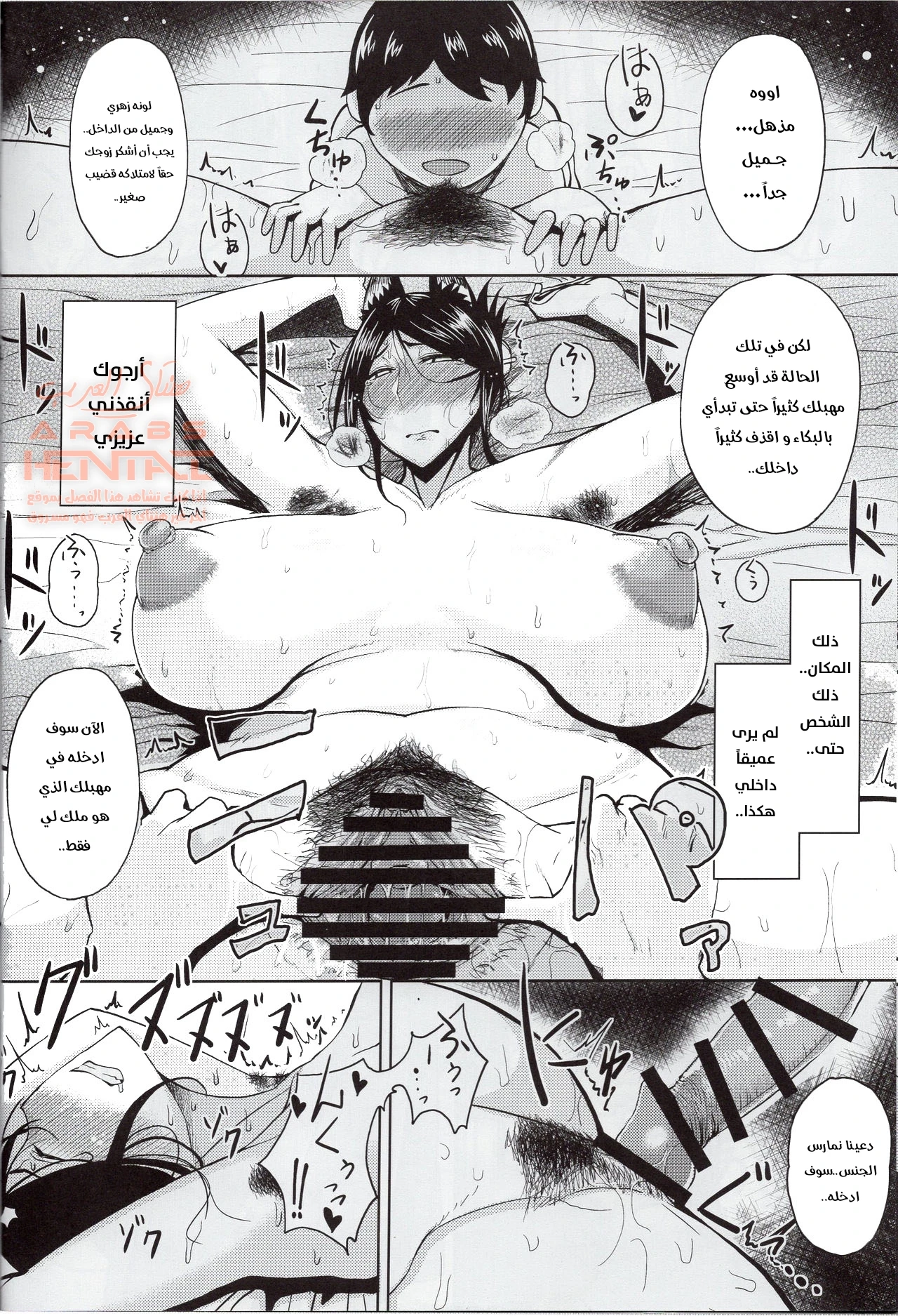 Kitsune Tori Asobi - 1 - 64fc0487a2773.webp