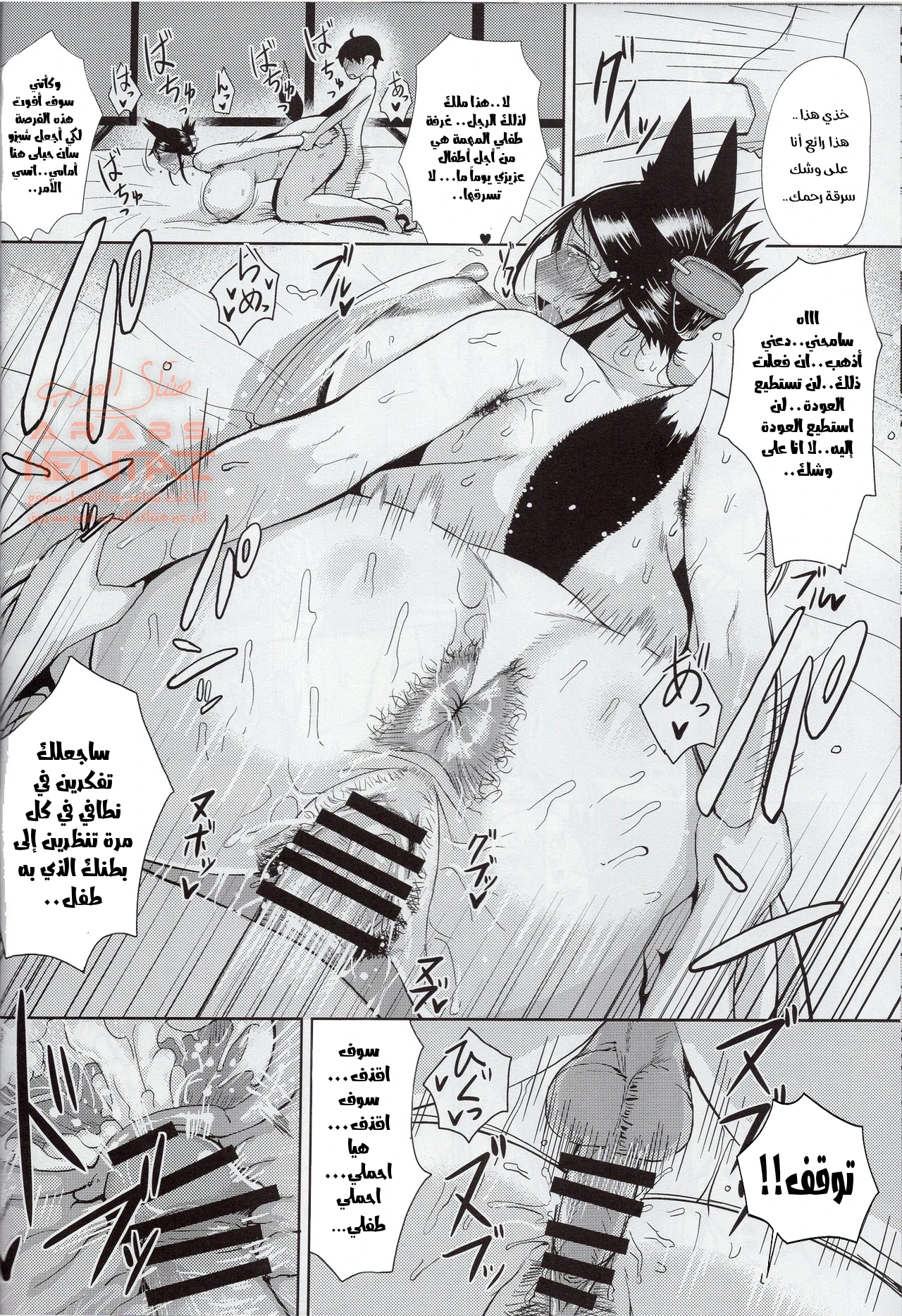 Kitsune Tori Asobi - 1 - 64fc048a0824a.webp