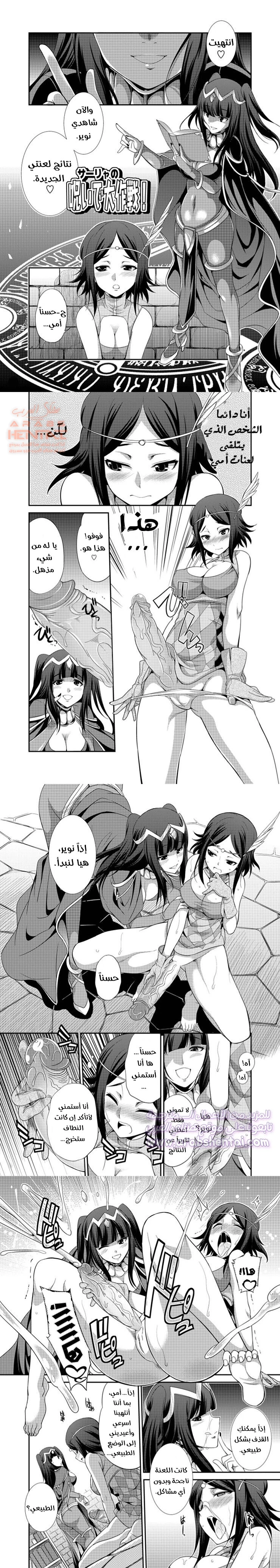 Komaka Sugizu Tsutawaru de Arou Ero Doujin Senshuken - 1 - 64fc0db1a19ab.webp