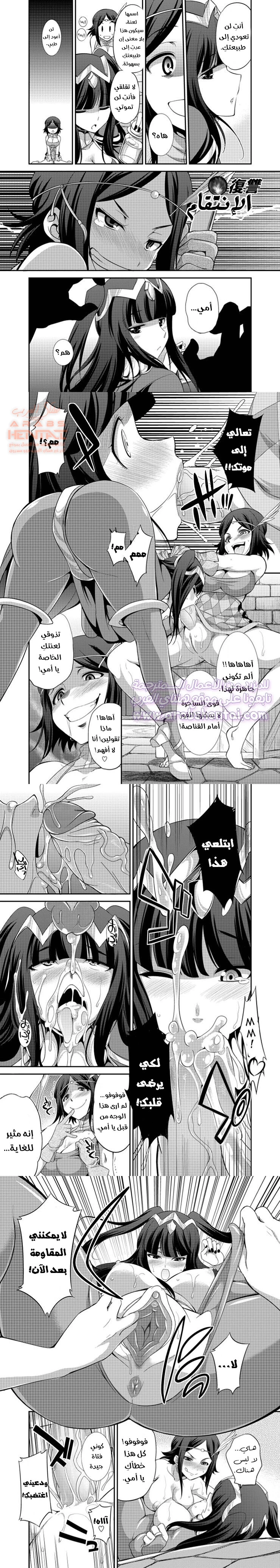 Komaka Sugizu Tsutawaru de Arou Ero Doujin Senshuken - 1 - 64fc0db224646.webp