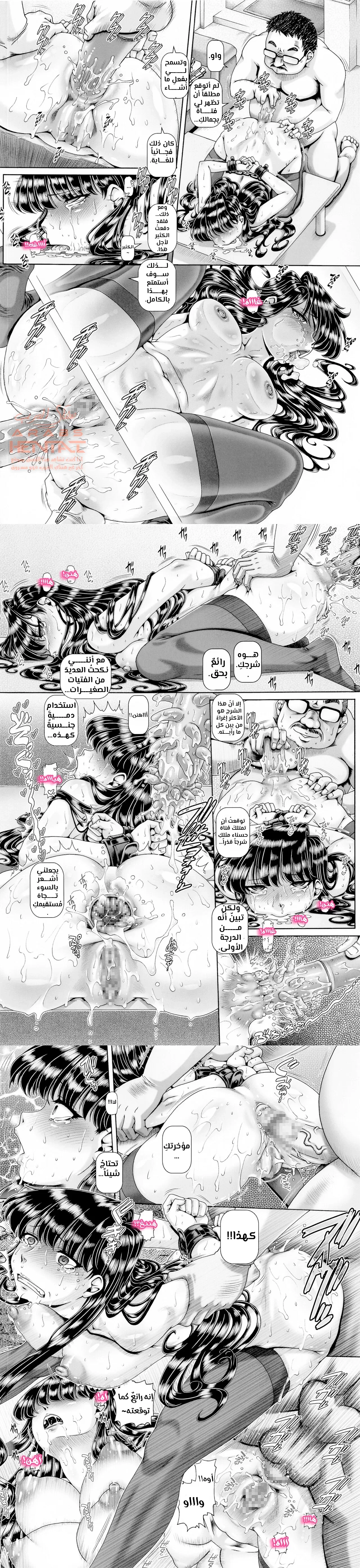 Komi-san wa Komyushou Desu - 1 - 64fa8ff731cba.webp