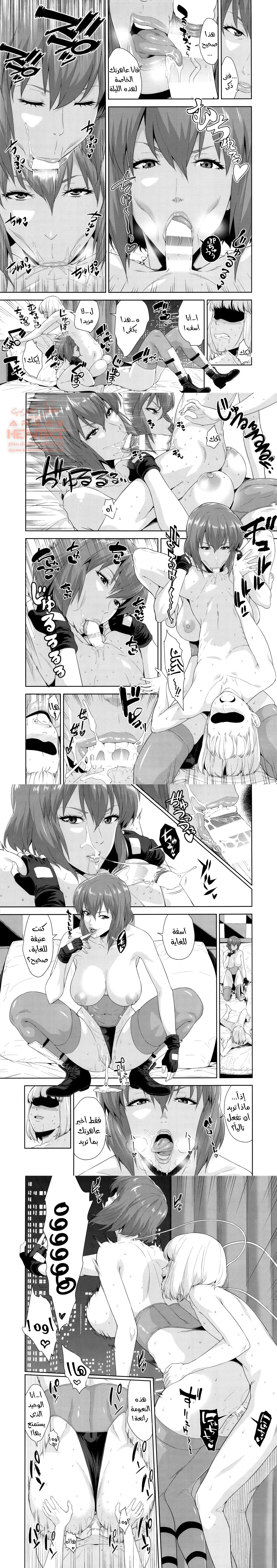 Kouan no Mesu Gorilla - 1 - 64fa91bdd0b58.webp