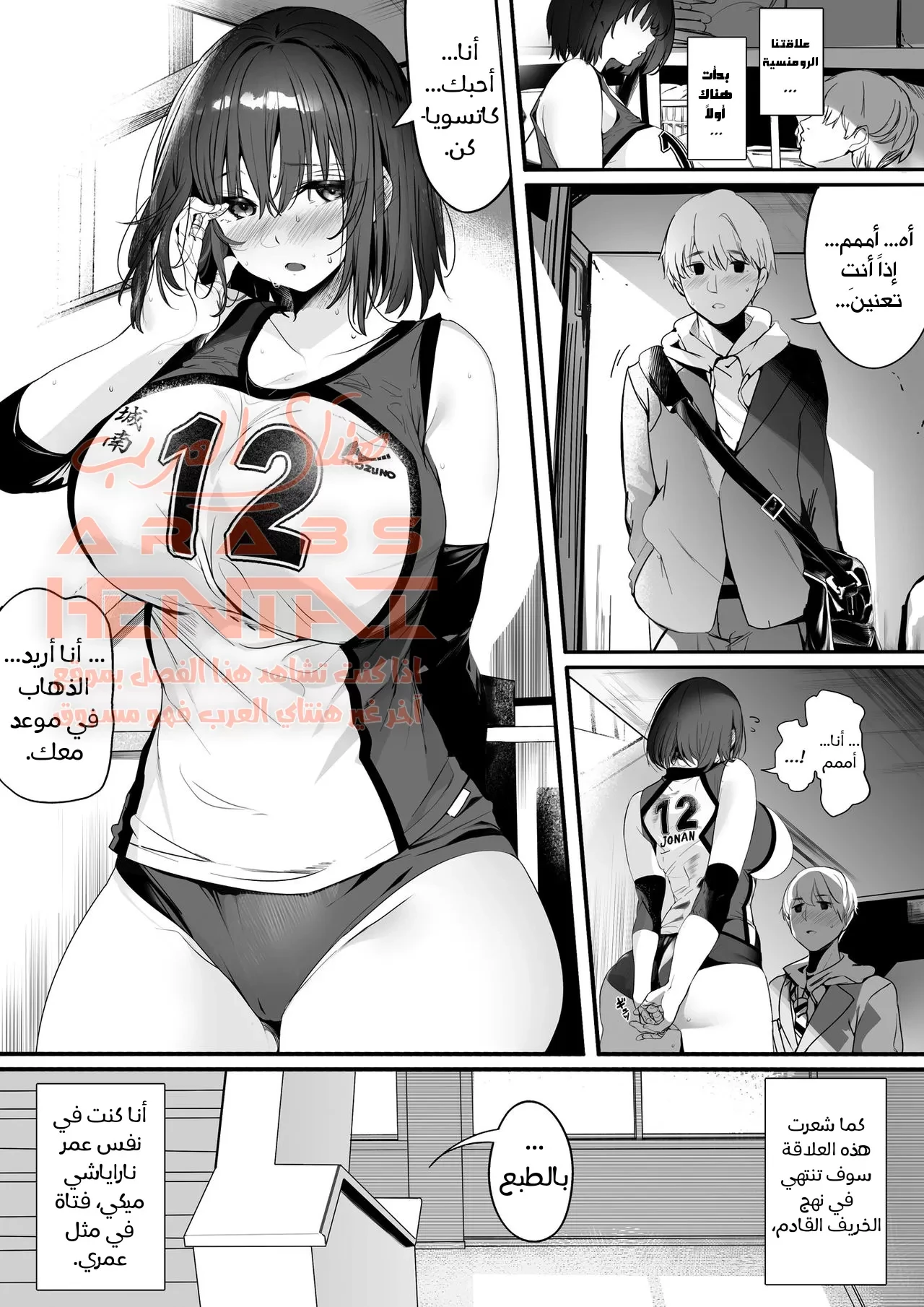 Koushinchou - 1 - 64fab8f6a45dc.webp
