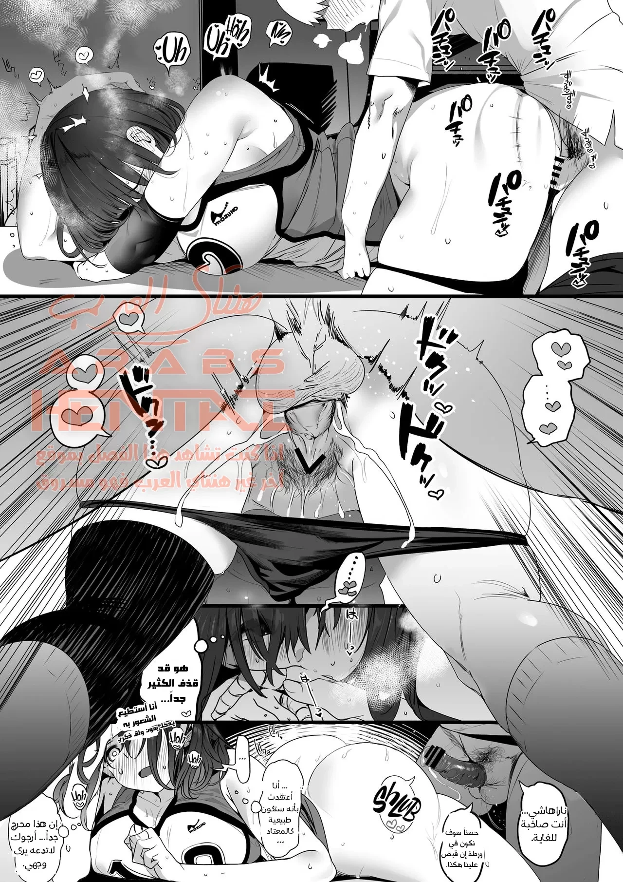 Koushinchou - 1 - 64fab8f9d6272.webp