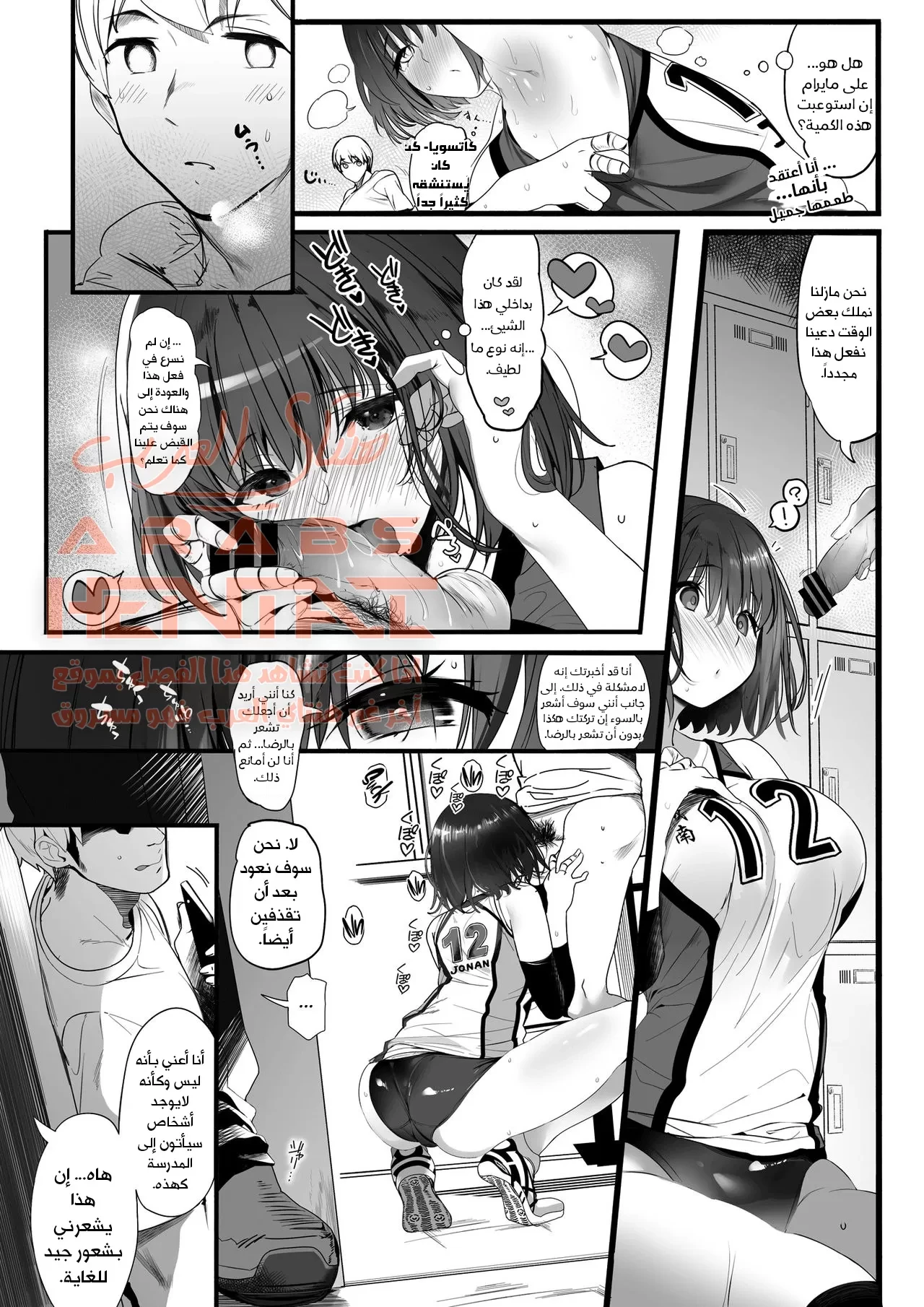 Koushinchou - 1 - 64fab8fa4997e.webp
