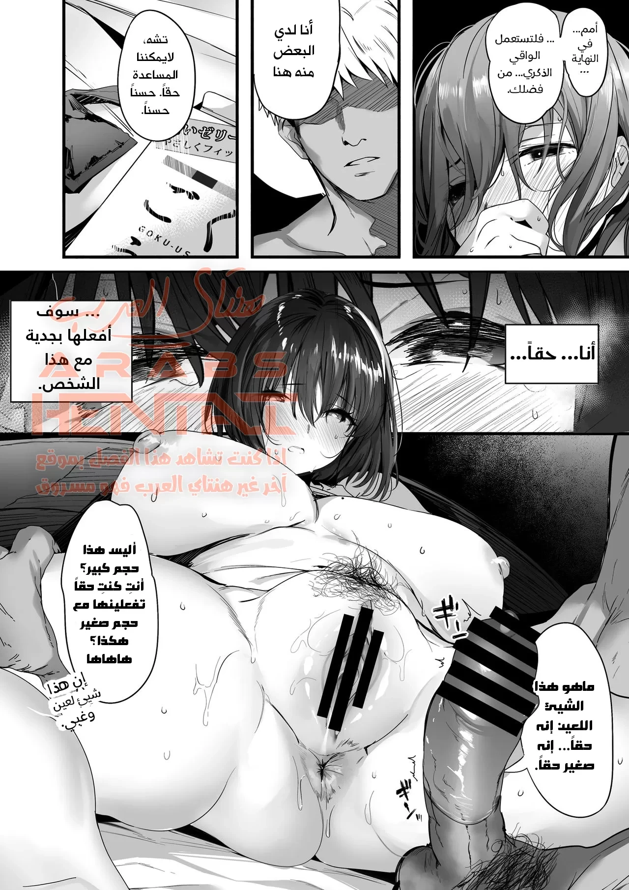 Koushinchou - 1 - 64fab8fea64bc.webp
