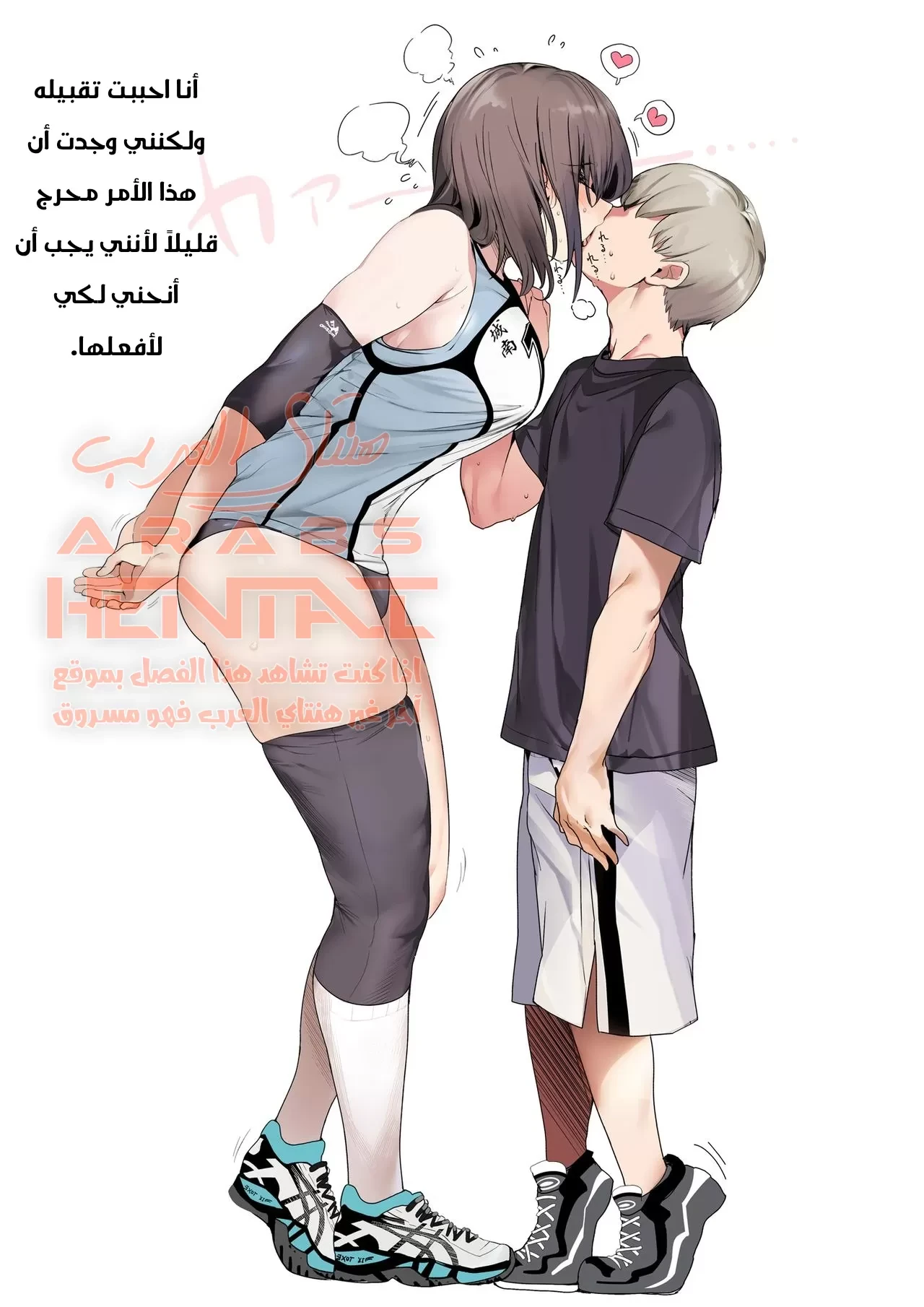 Koushinchou - 1 - 64fab90a524d2.webp