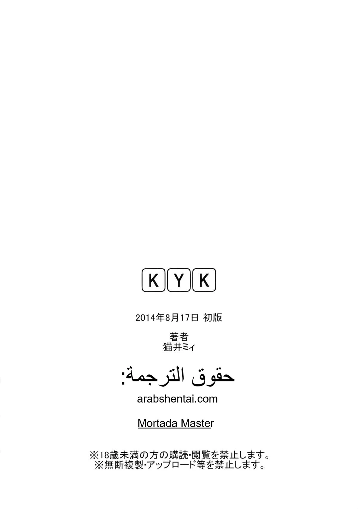 Kyk - 1 - 64f95703e788a.webp