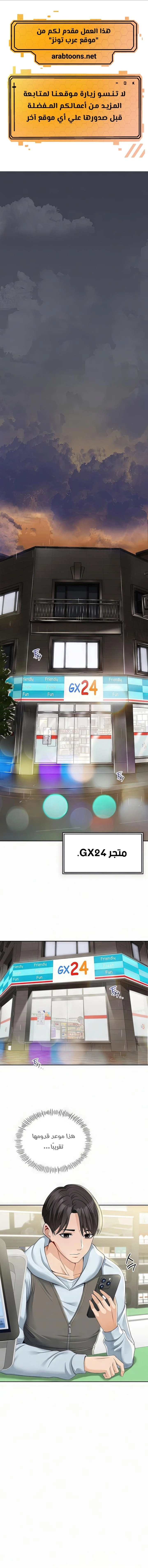 Landlord - 1 - 68052ed9d91af.webp