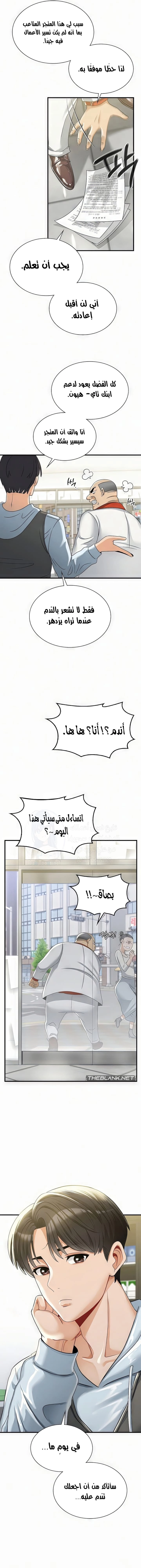 Landlord - 1 - 68052ee112627.webp