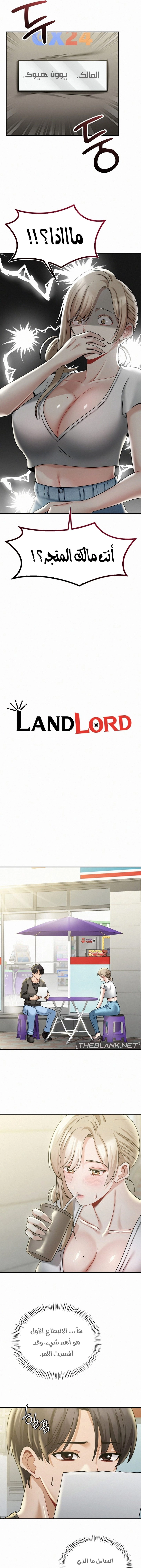 Landlord - 12 - 68052f91764aa.webp