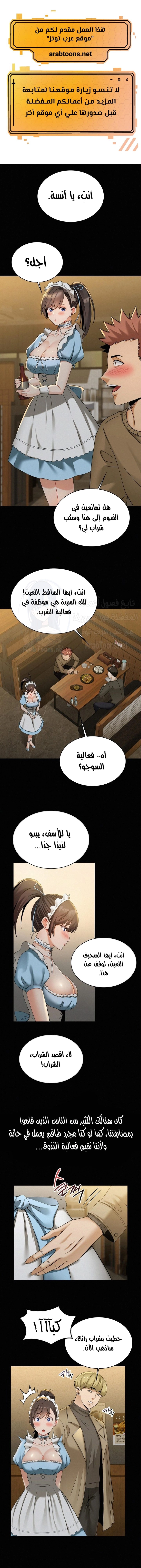 Landlord - 16 - 68052fcd9db99.webp