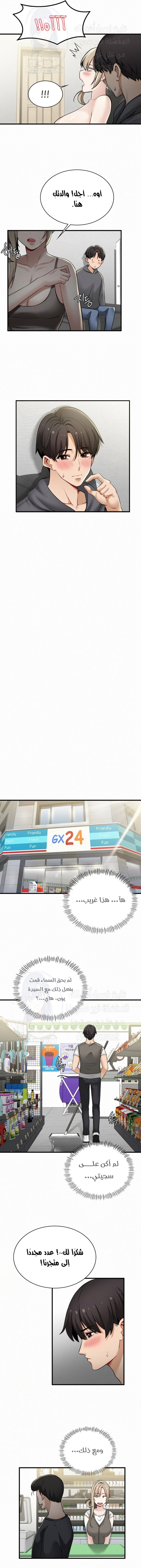 Landlord - 20 - 68052ffdcaf2b.webp