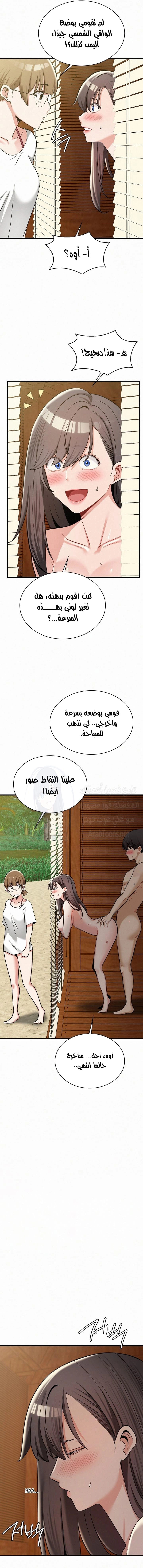 Landlord - 26 - 6805305972409.webp