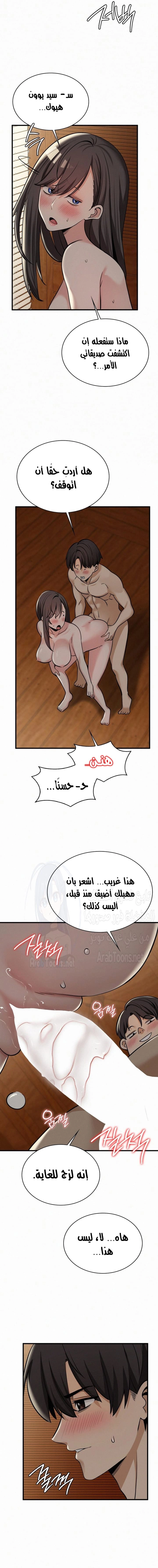 Landlord - 26 - 6805305a2cfd5.webp