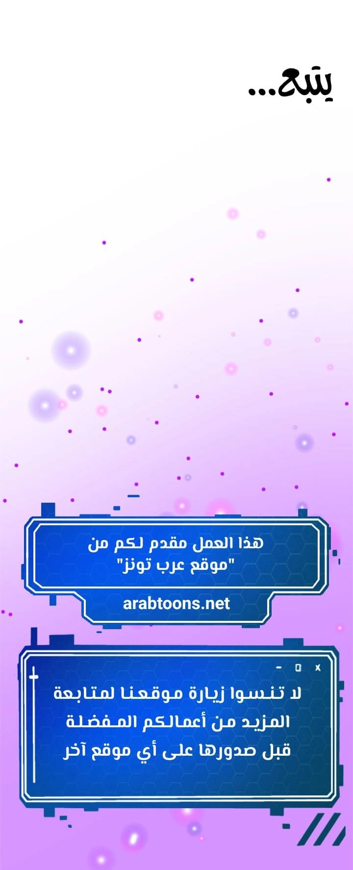 Landlord - 26 - 68053060d3f22.webp