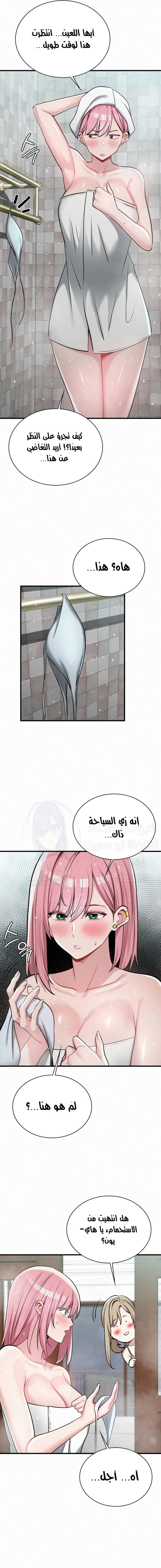 Landlord - 27 - 68053063a1cde.webp