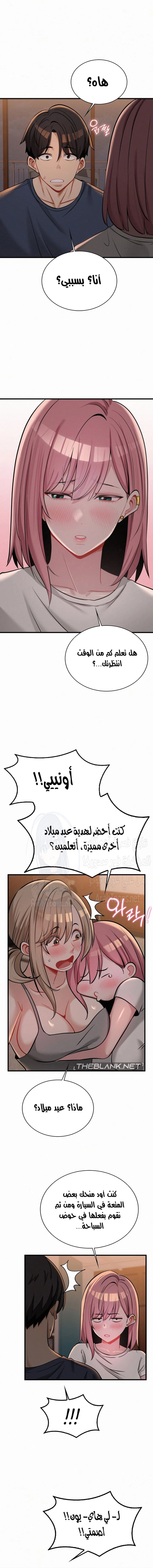 Landlord - 27 - 68053067168c7.webp