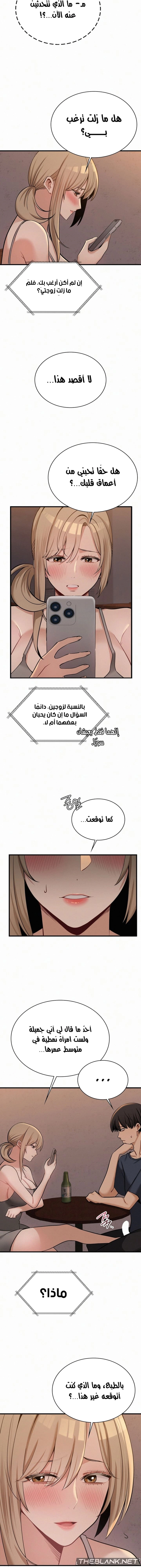 Landlord - 28 - 68053078045ab.webp