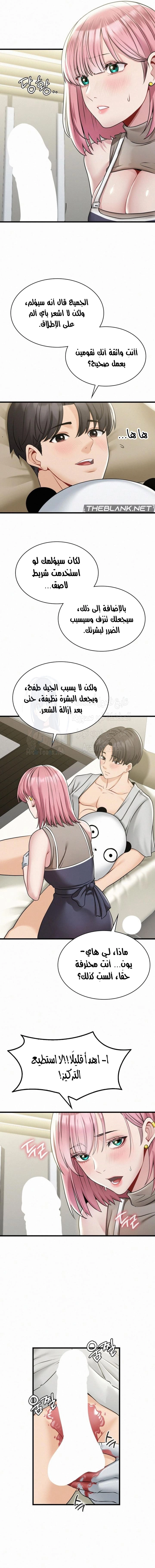 Landlord - 3 - 68052f05c28da.webp