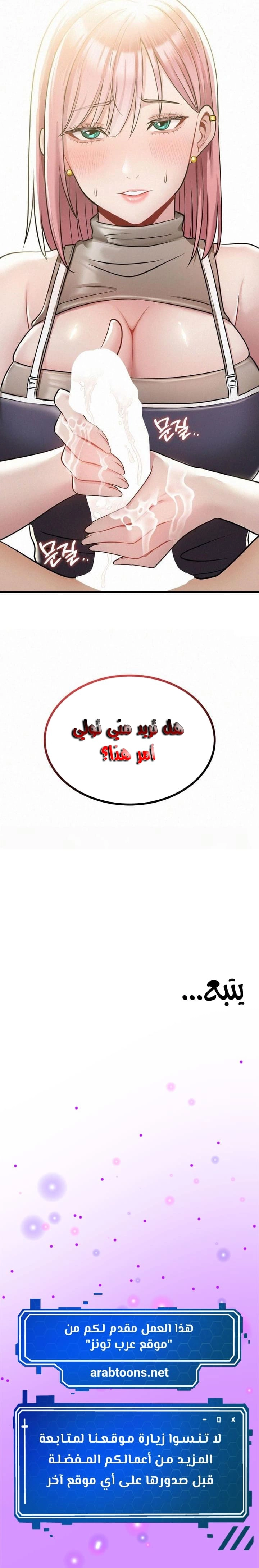 Landlord - 3 - 68052f0b4e16e.webp