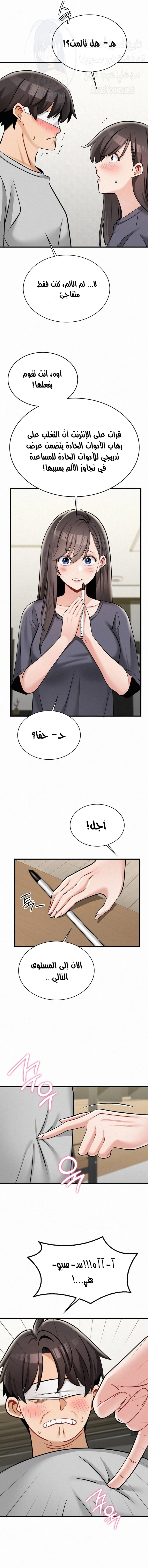 Landlord - 31 - 680530ad55bed.webp