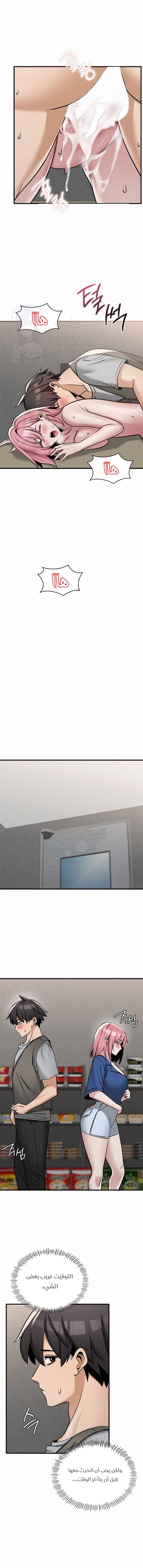 Landlord - 33 - 680530c9743fe.webp