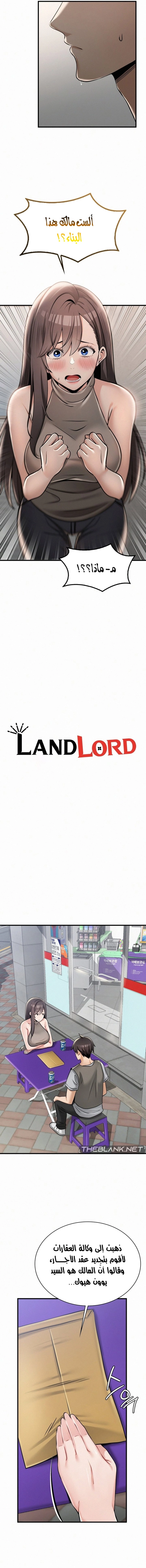 Landlord - 34 - 680530cf1fea6.webp