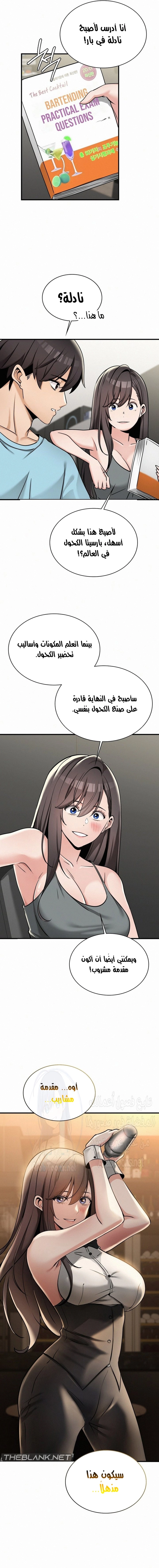 Landlord - 34 - 680530d5dde35.webp