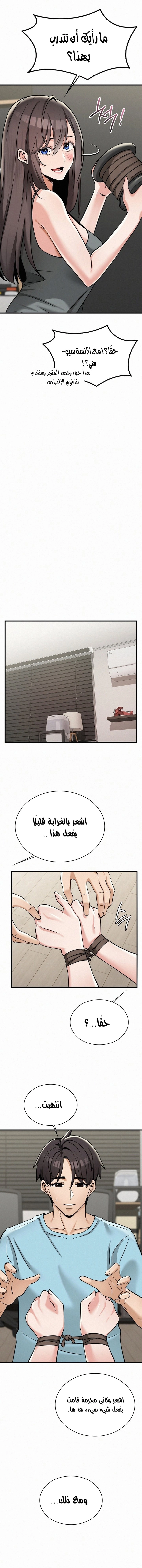 Landlord - 34 - 680530d89e460.webp