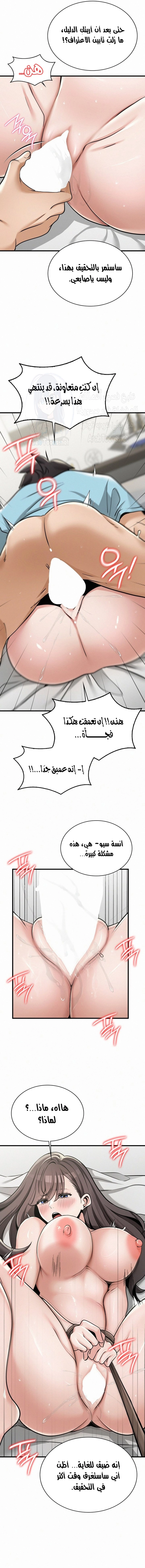 Landlord - 35 - 680530dfe6aba.webp