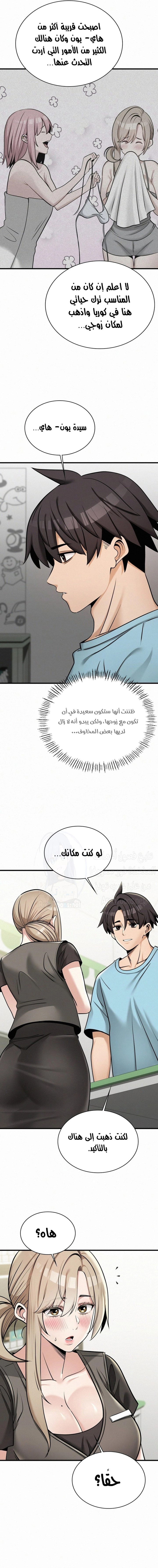 Landlord - 36 - 680530ec5c2bc.webp